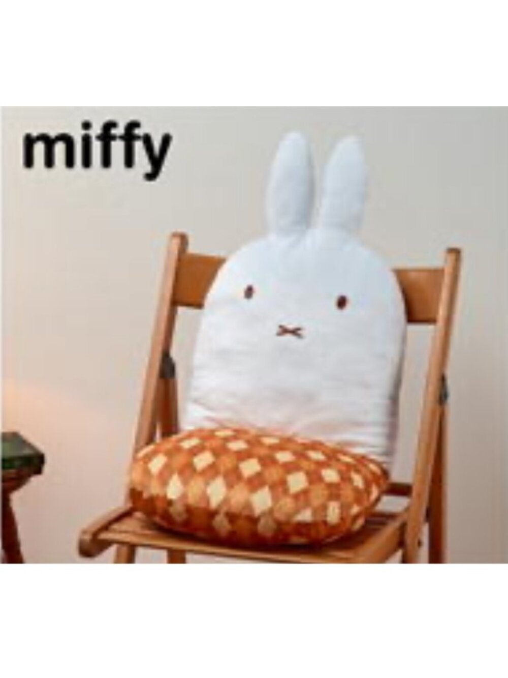 New Miffy Seat Cushion with Backrest Argyle Version 80cm Japan Toreba
